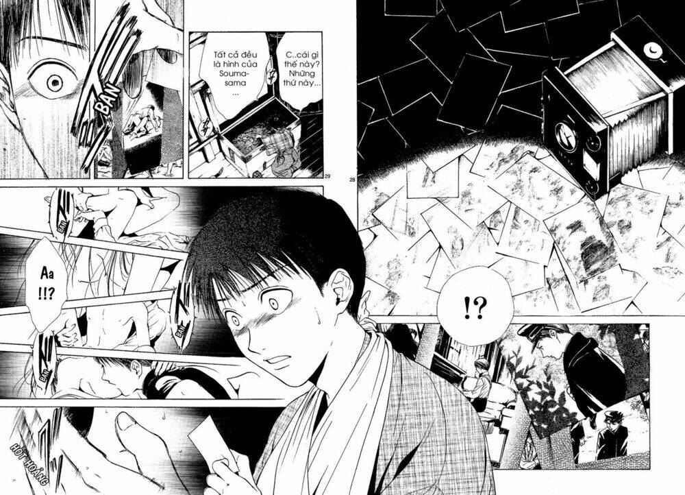 sakura gari chapter 3.1 29