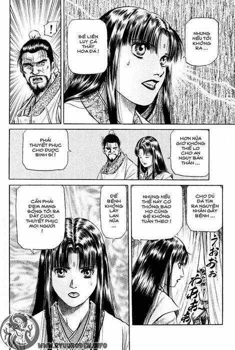 chú bé rồng - ryuuroden chapter 53 4