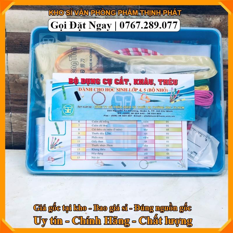 BỘ DỤNG CỤ CẮT ,KHÂU ,THÊU (BỘ NHỎ) LỚP 4-5