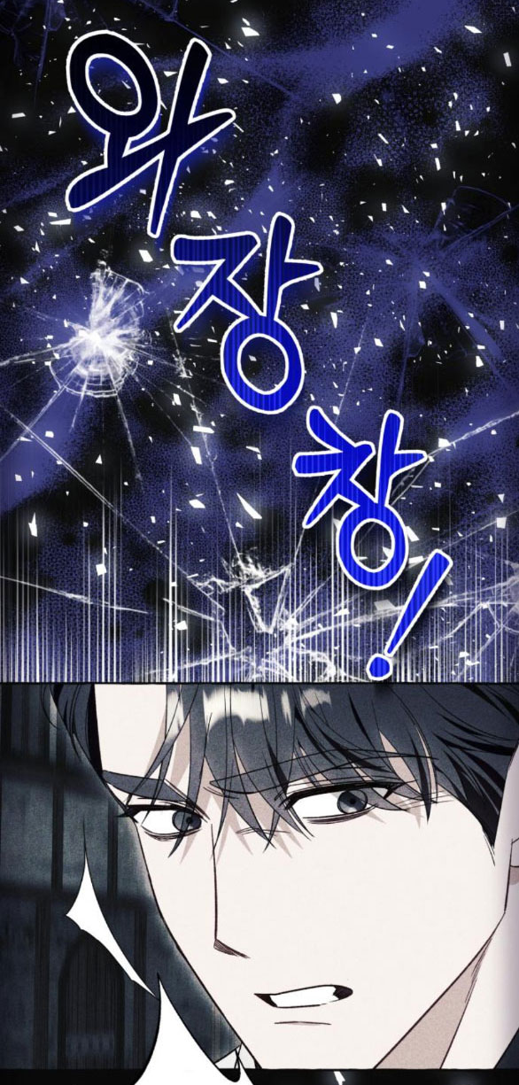 tôi tưởng đó chỉ là tiểu thuyết trọng sinh bình thường chapter 58.2 18