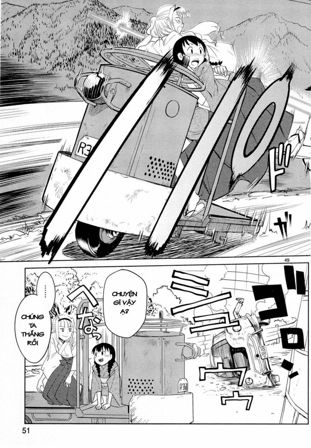 miko to kagaku no uso happyakuman chapter 1 56