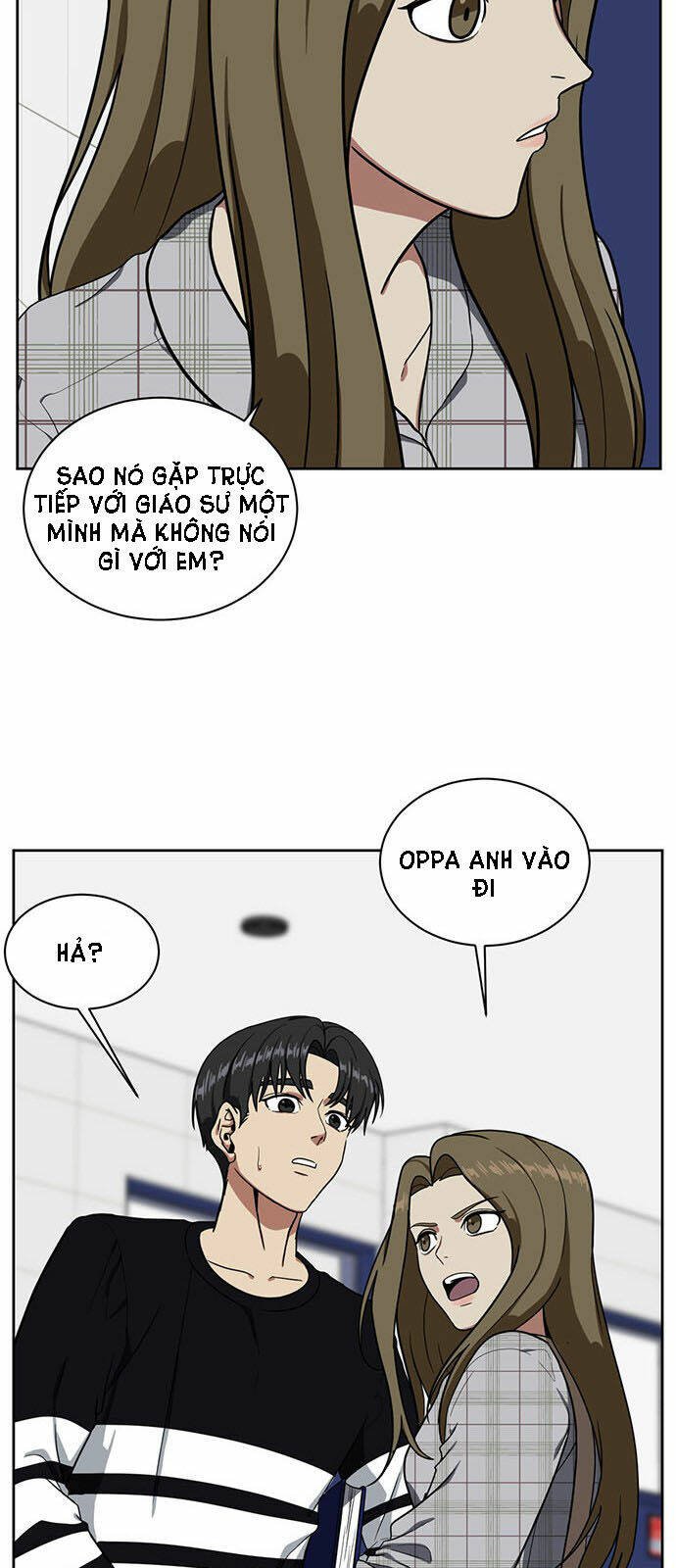 change me chapter 31 12