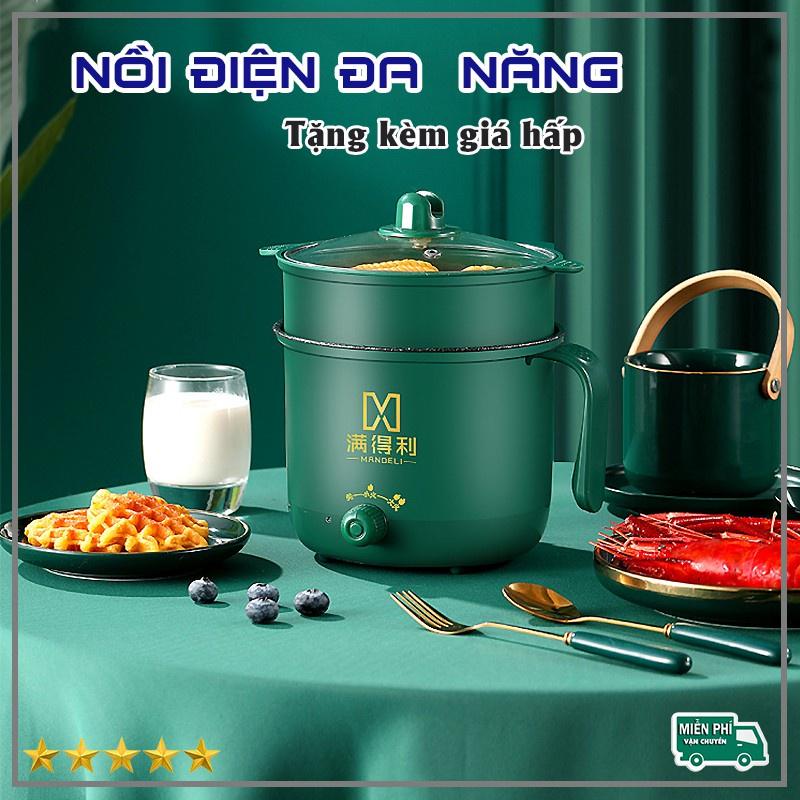 NỒI LẨU ĐIỆN MINI ĐA NĂNG ĐƯỜNG KÍNH 18CM TẶNG KÈM VỈ HẤP - CHẤT LIỆU CHỐNG DÍNH CÓ THỂ NẤU, CHIÊN, XÀO