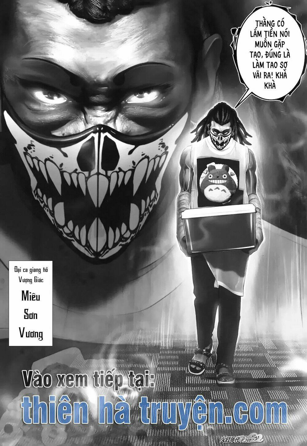 hỏa hồng niên đại hắc cốt đường chapter 1172 14