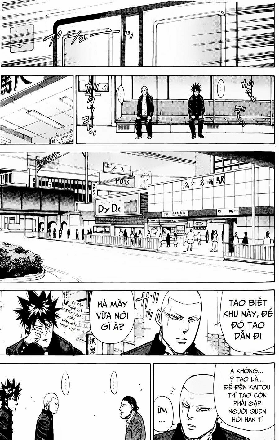 a-bout! chapter 82 9