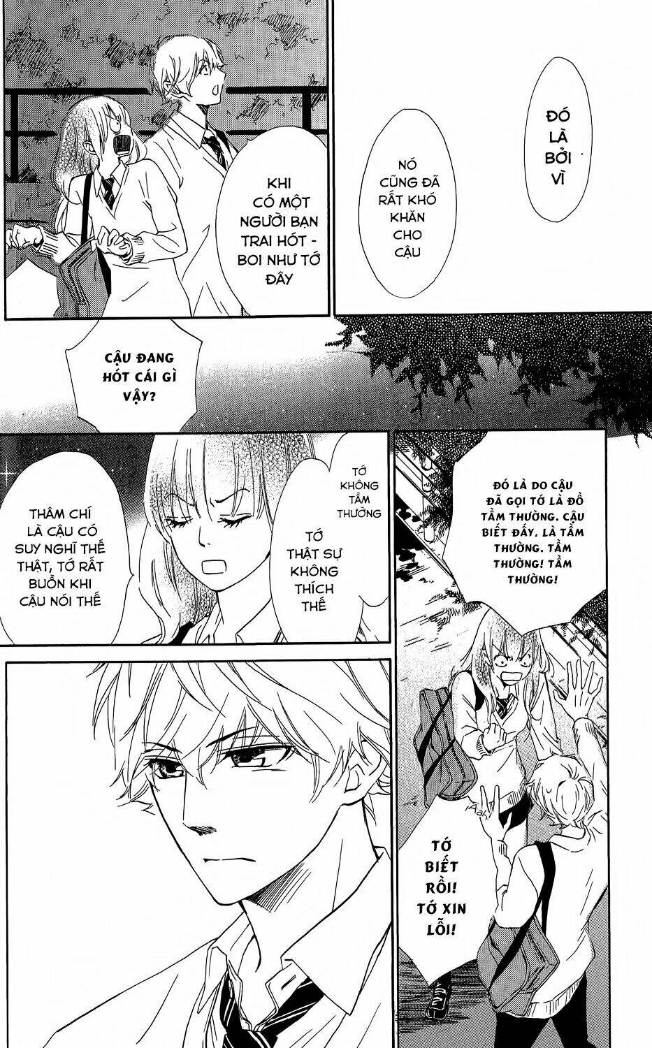 watashitachi ni wa kabe ga aru chapter 6 30