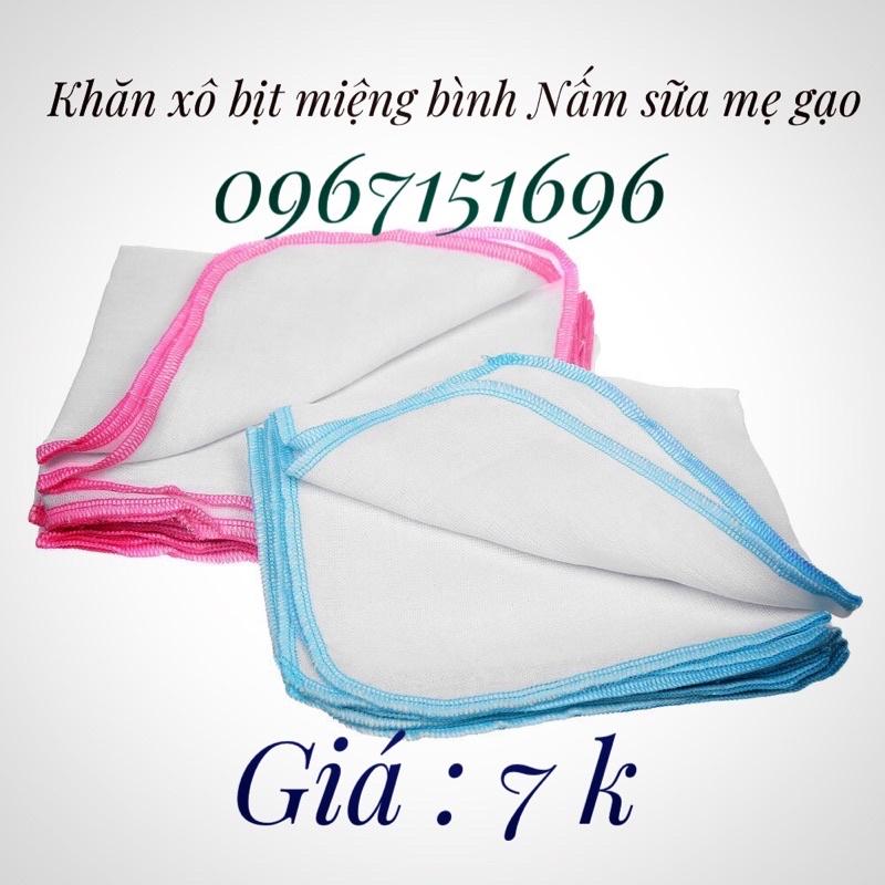 Combo nấm sữa : nấm sữa + thìa gỗ +rây lọc nhựa + bình thủy tinh 1 lít cao cấp + khăn Xô