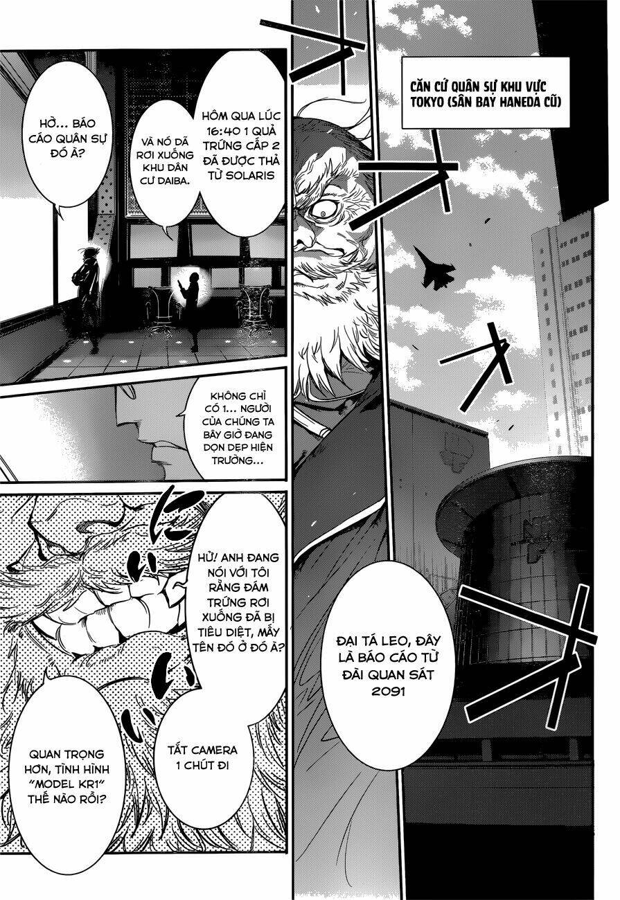 q (shihira tatsuya) chapter 2 20