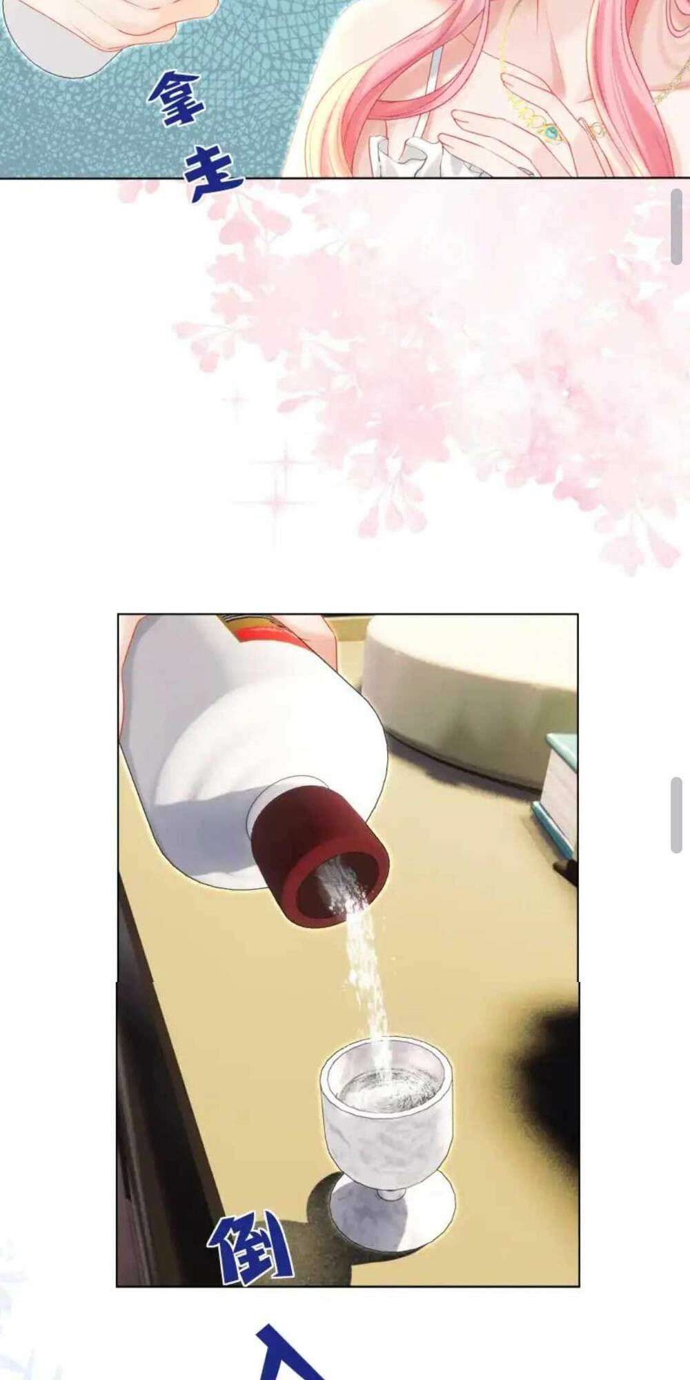 xuyên về thời học sinh truy lão công chapter 9 15