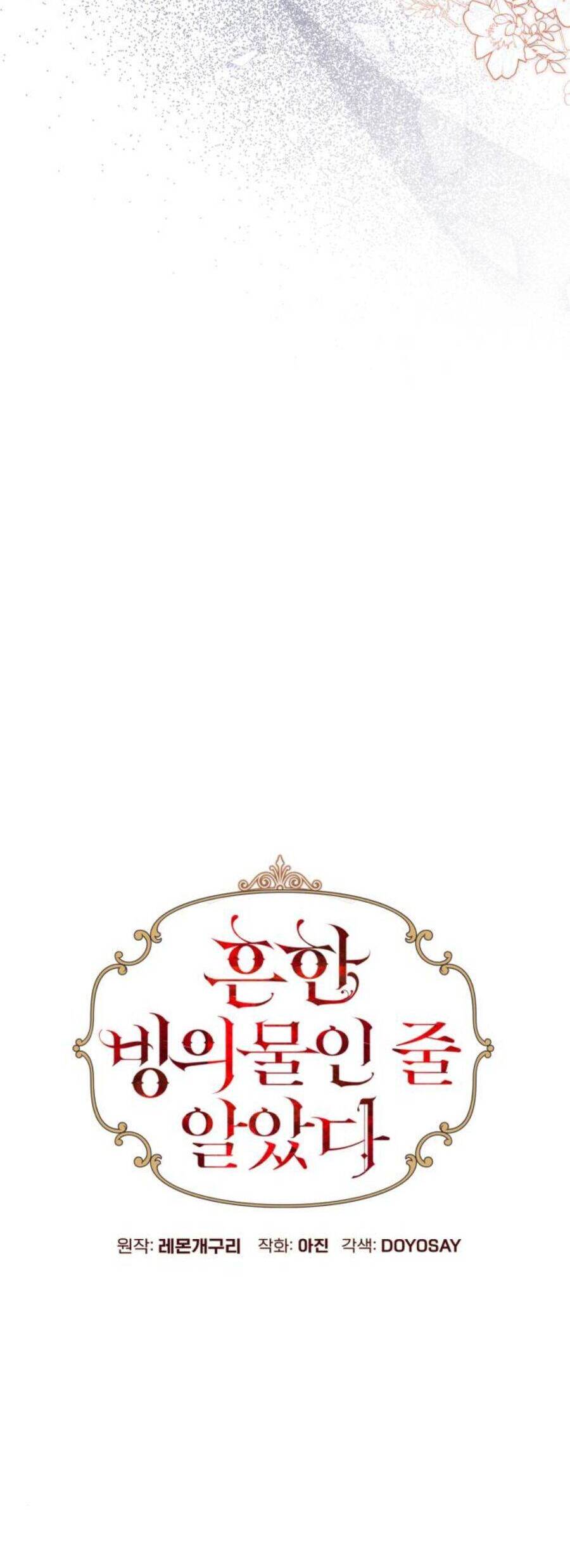 tôi tưởng đó chỉ là tiểu thuyết trọng sinh bình thường chapter 35 14