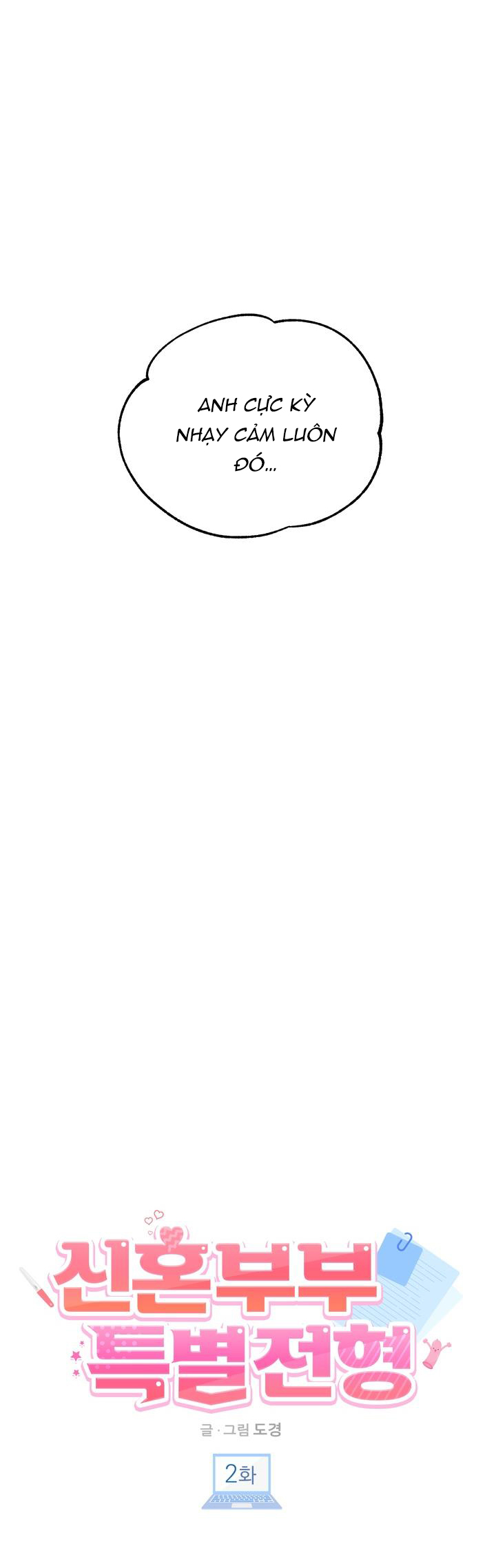 đãi ngộ đặc biệt cho cặp đôi mới cưới chapter 2 7