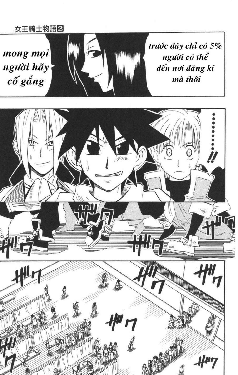 saga of queen knight chapter 12 4