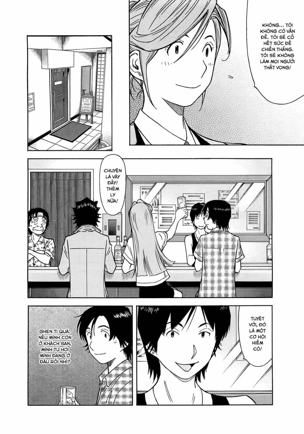 bartender chapter 160 5