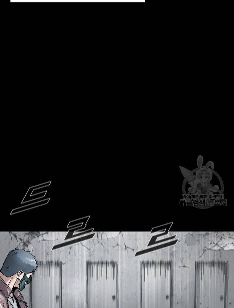 mật mã mê cung chapter 37 26