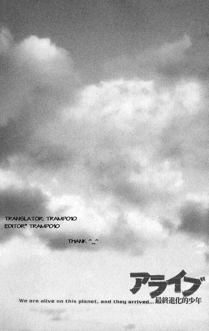 alive-final evolution chapter 2.1 1