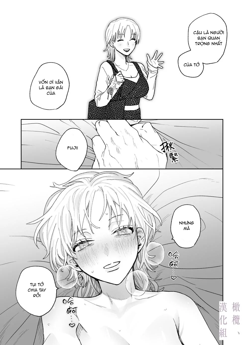 cơ thể gợi tình của karin chapter 3.1 2