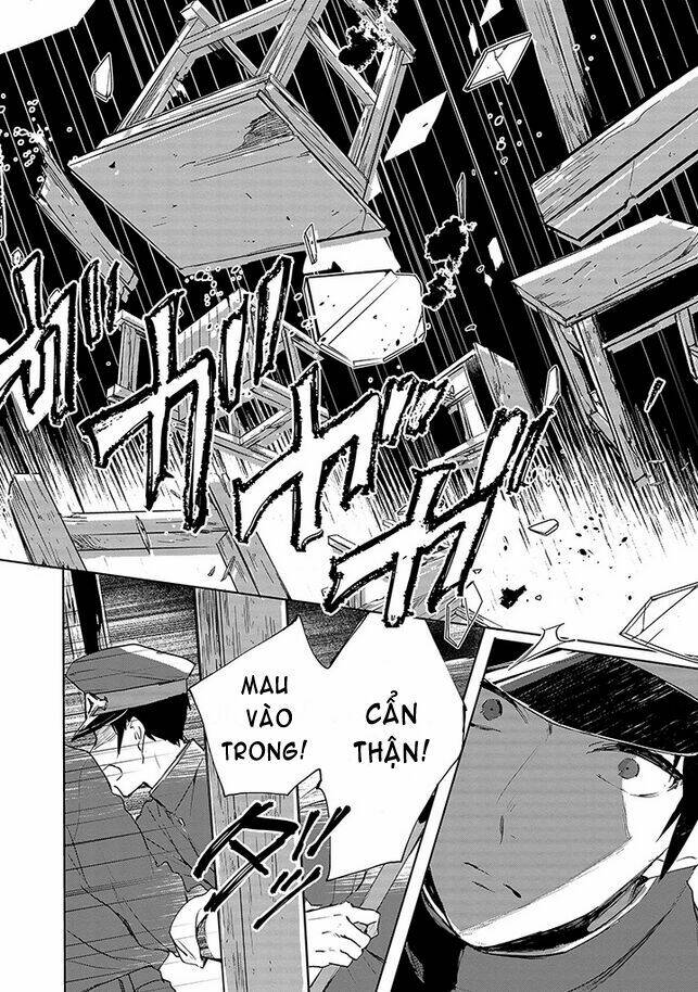 gokuto jihen chapter 1 26