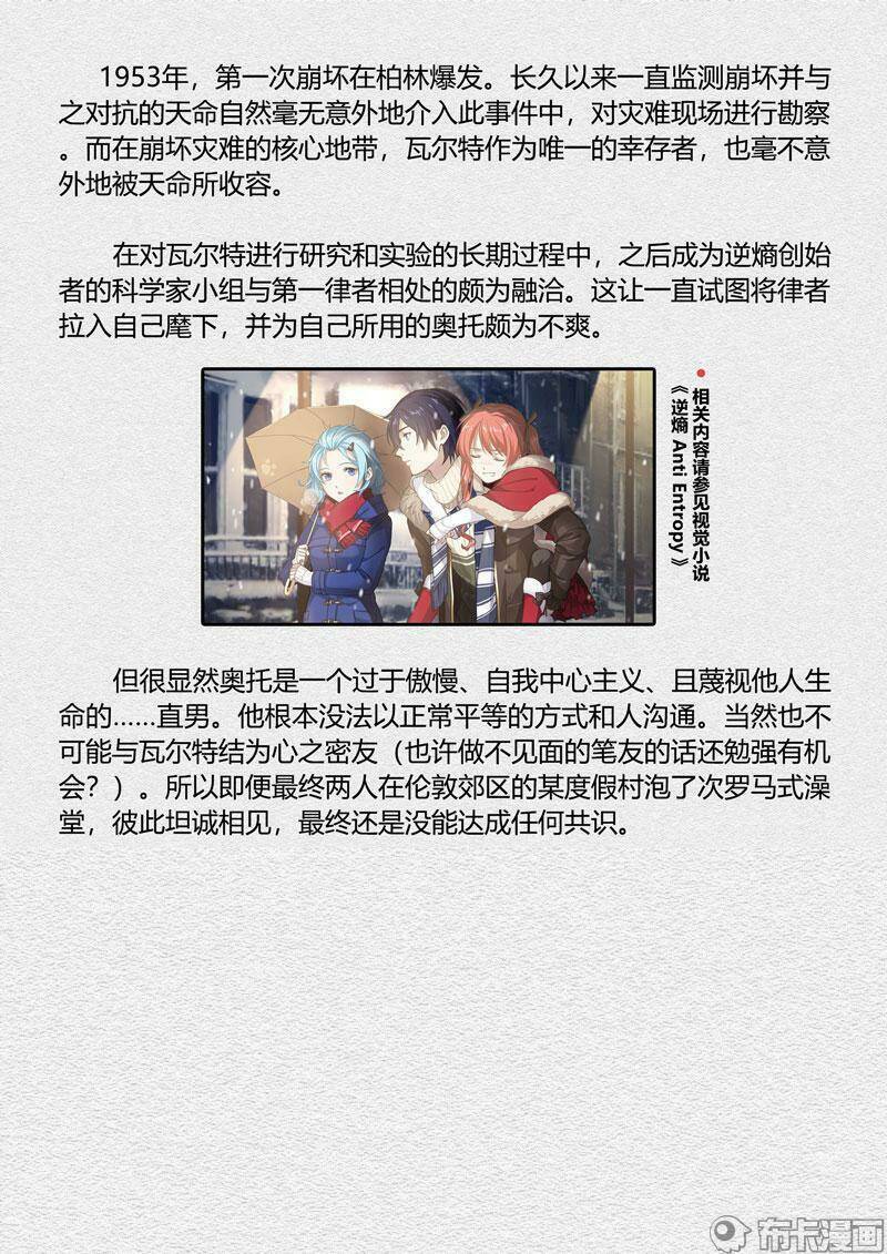 băng hoại 3rd chapter 93 21