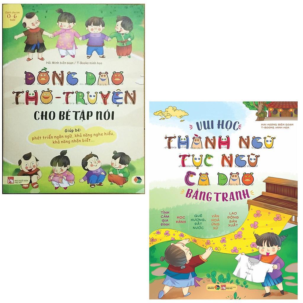 Sách - Đồng Dao Thơ Truyện Cho Bé Tập Nói + Vui Học Thành Ngữ Tục Ngữ Ca Dao Bằng Tranh - Combo 2 Cuốn - MCBooks