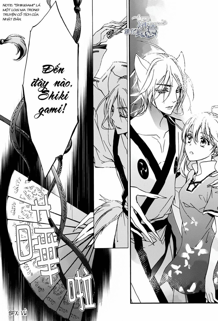 momochi-san chi no ayakashi ouji chapter 3 25
