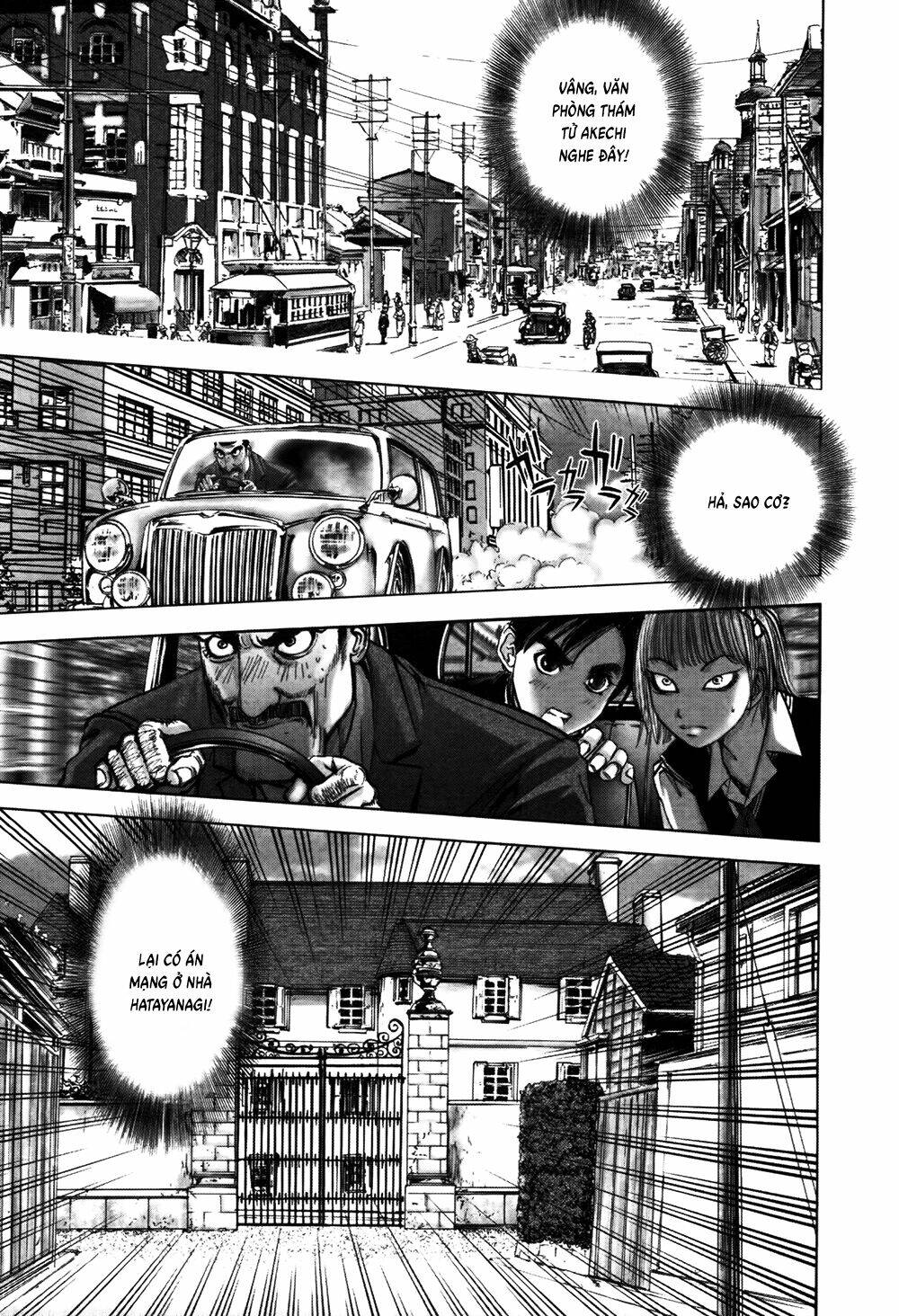 edogawa ranpo ijinkan chapter 56 6