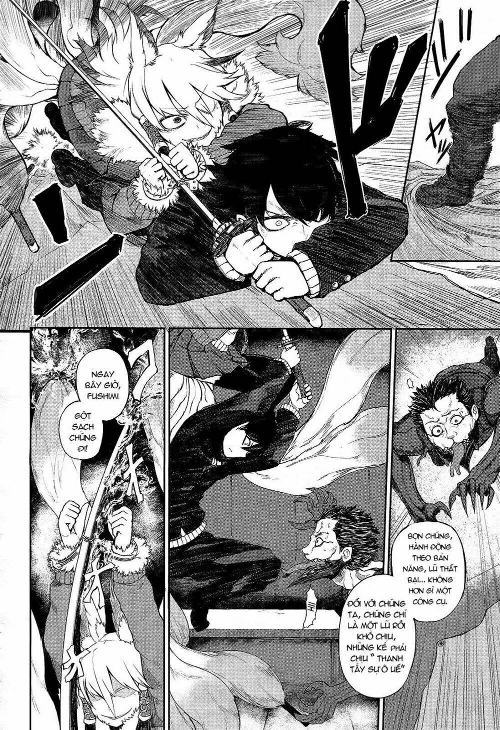 imawabi no dakini chapter 3 22