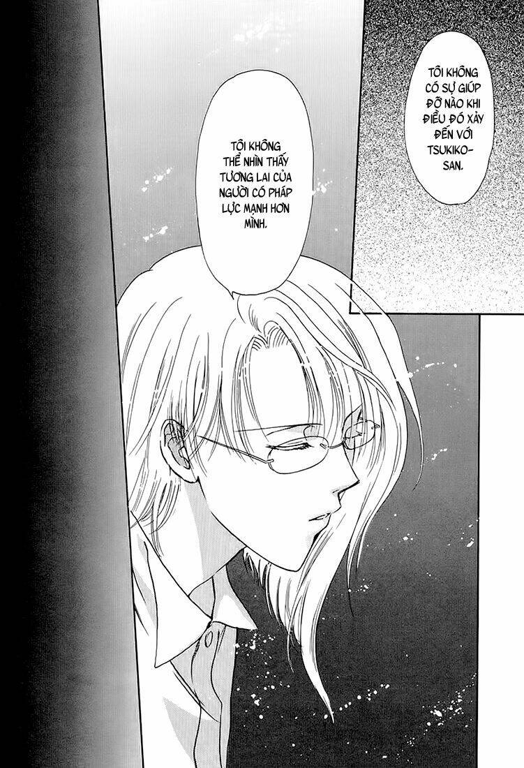 gohou drug chapter 6 31