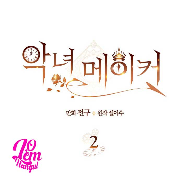 kẻ tạo ra ác nữ chapter 2 5