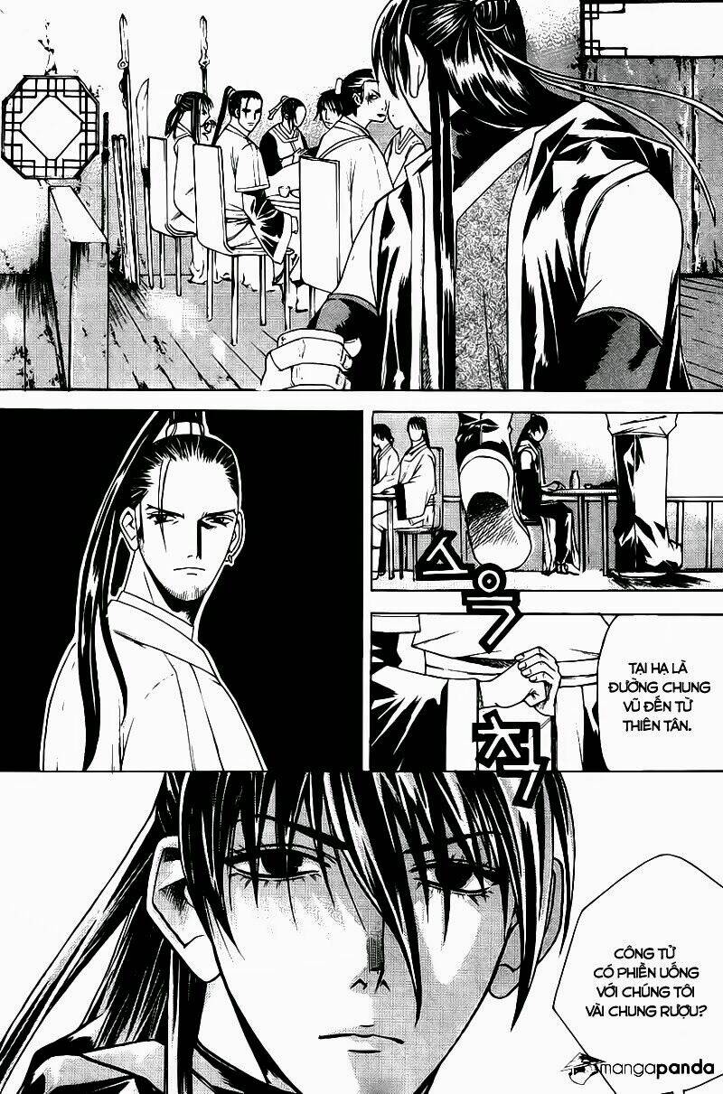 the sword of emperor chapter 11 7
