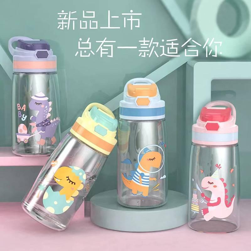Bình Nước Nhựa Có Ống Hút Thiết Kế Sáng Tạo Thời Trang Cho Bé