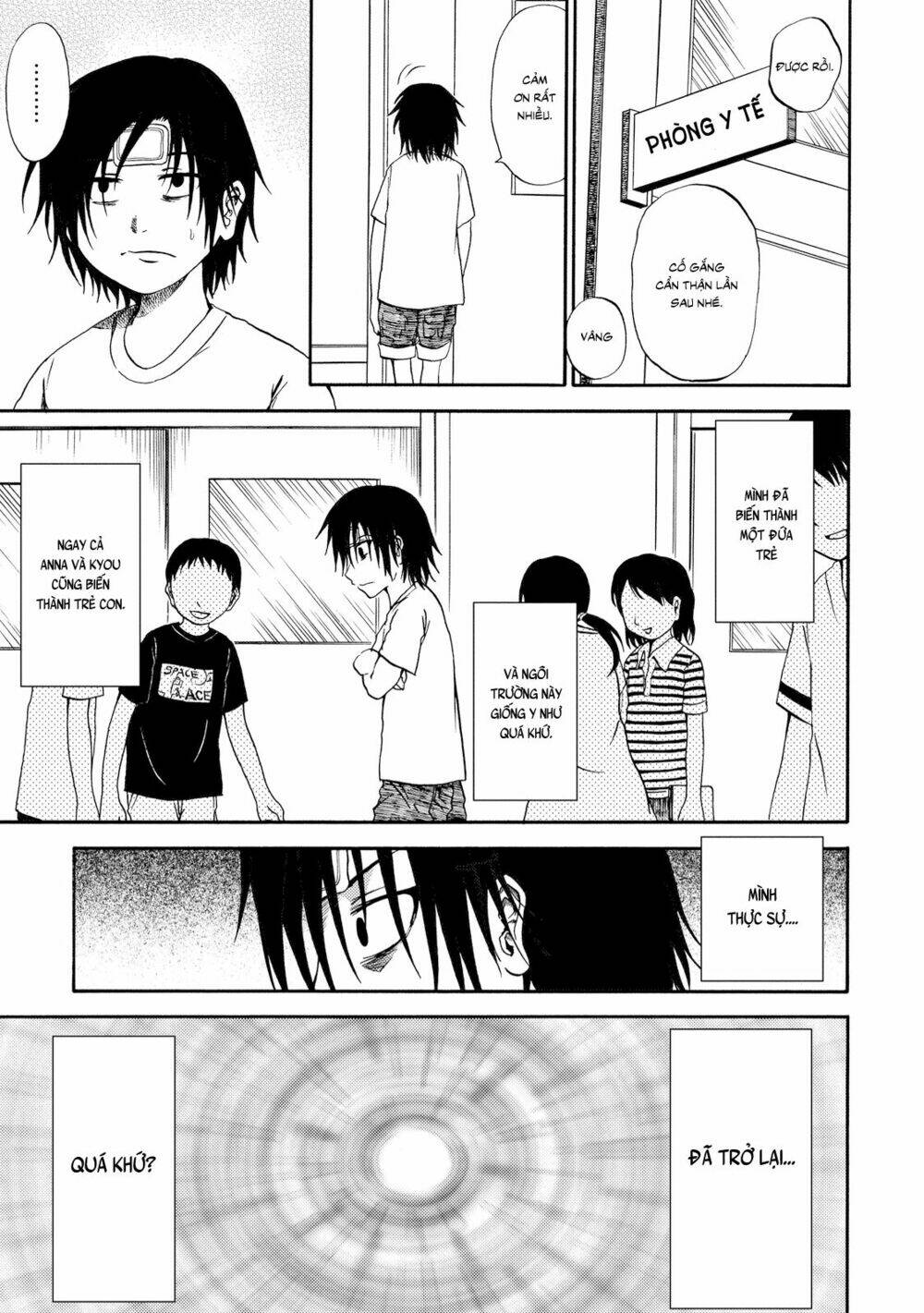 umareru kachi no nakatta jibun ga anna no tame ni dekiru ikutsuka no koto chapter 2 1