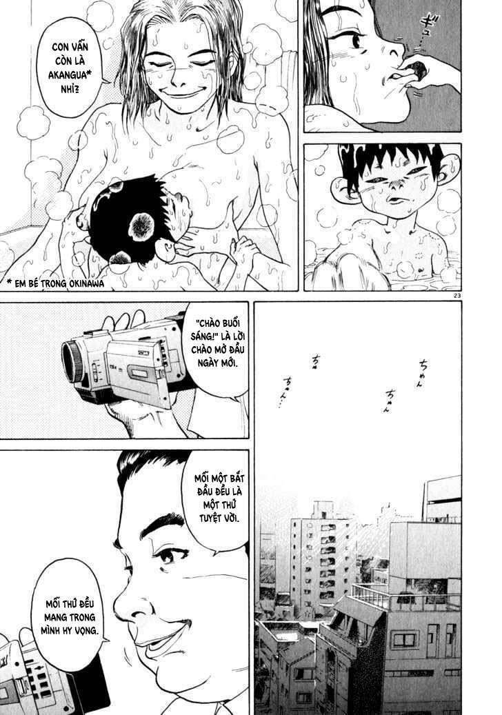 kiichi!! chapter 1 27