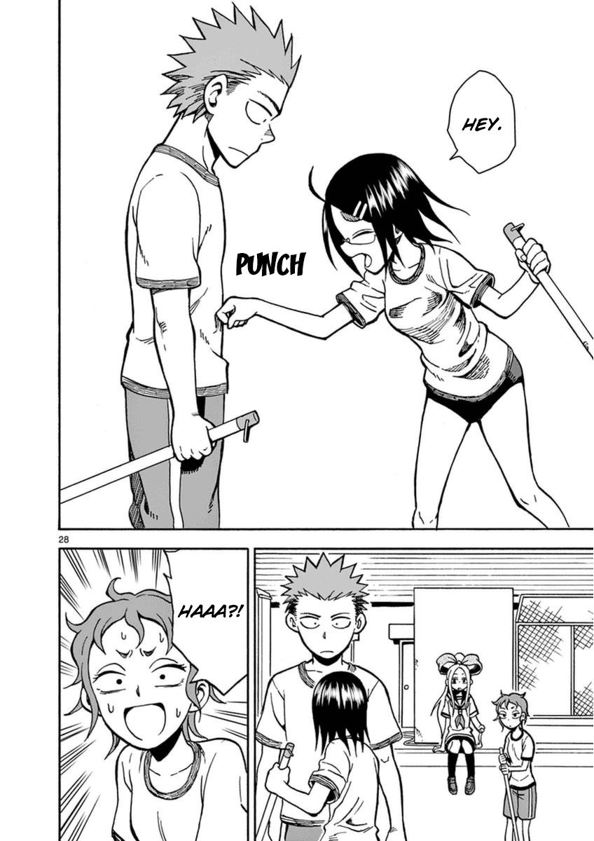 fudatsuki no kyoko-chan chapter 23 28