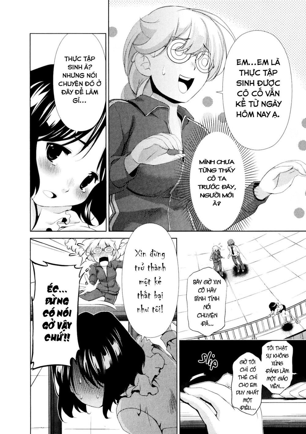 yuricam chapter 32 13