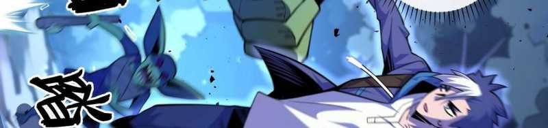 ngại qué, kỹ năng của ta tự mãn cấp! chapter 3 58