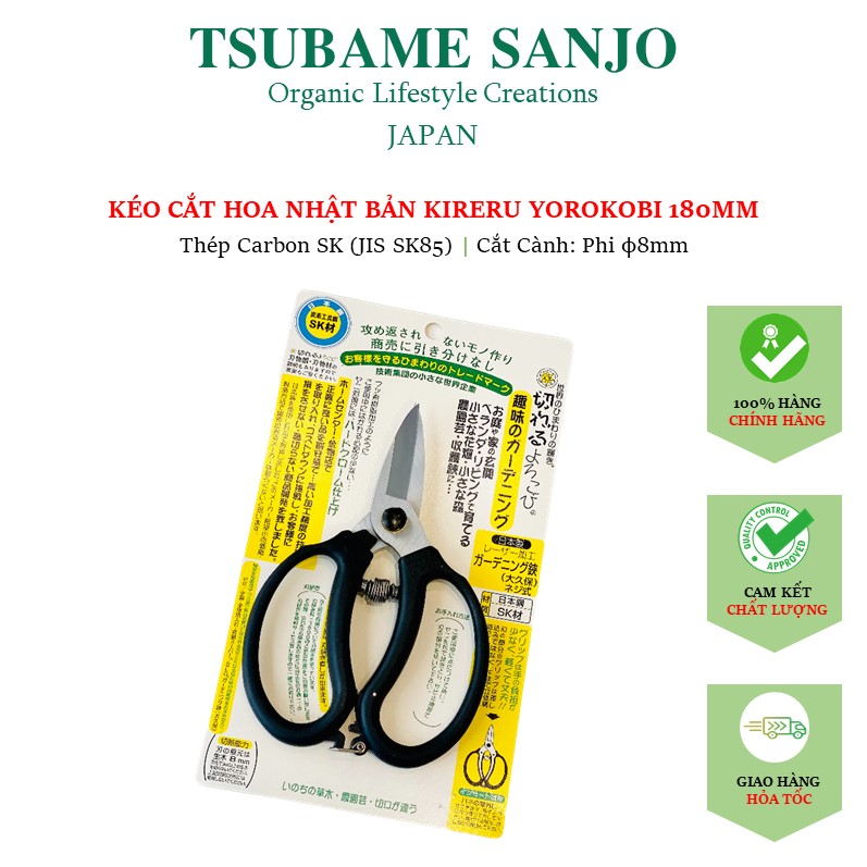 Kéo Cắt Tỉa Hoa Kireru YOROKOBI 180MM: Lưỡi Thép SK5 | Cán Full Thép bọc Su, Có Lò Xo Giảm Lực &amp; Chốt Khóa An Toàn