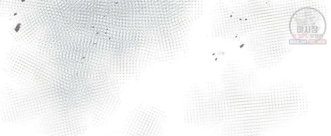 hoàng tử dâm đảng và nữ hiệp sĩ ngầu lòi chapter 25.3 9