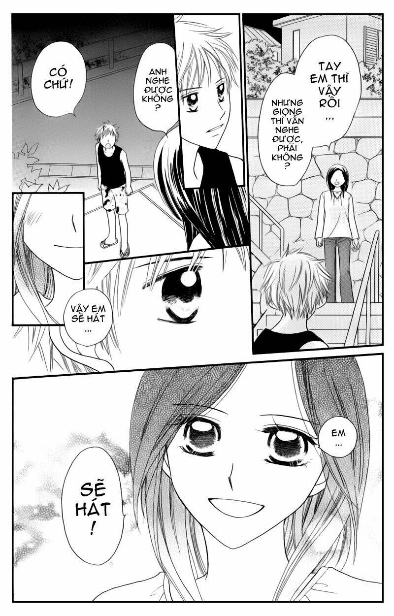 taiyou no uta chapter 4 8
