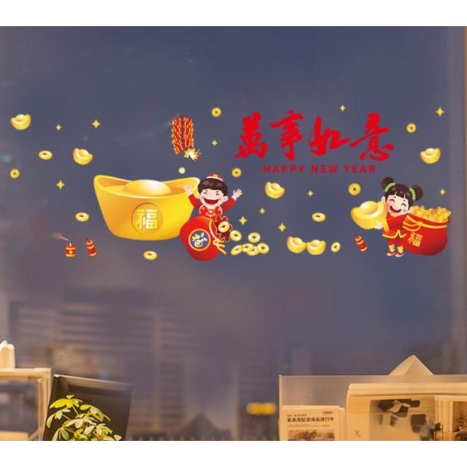 Decal Tết HÍT TĨNH ĐIỆN không dơ kính - 2 Em Bé vui chơi thổi vàng lớn