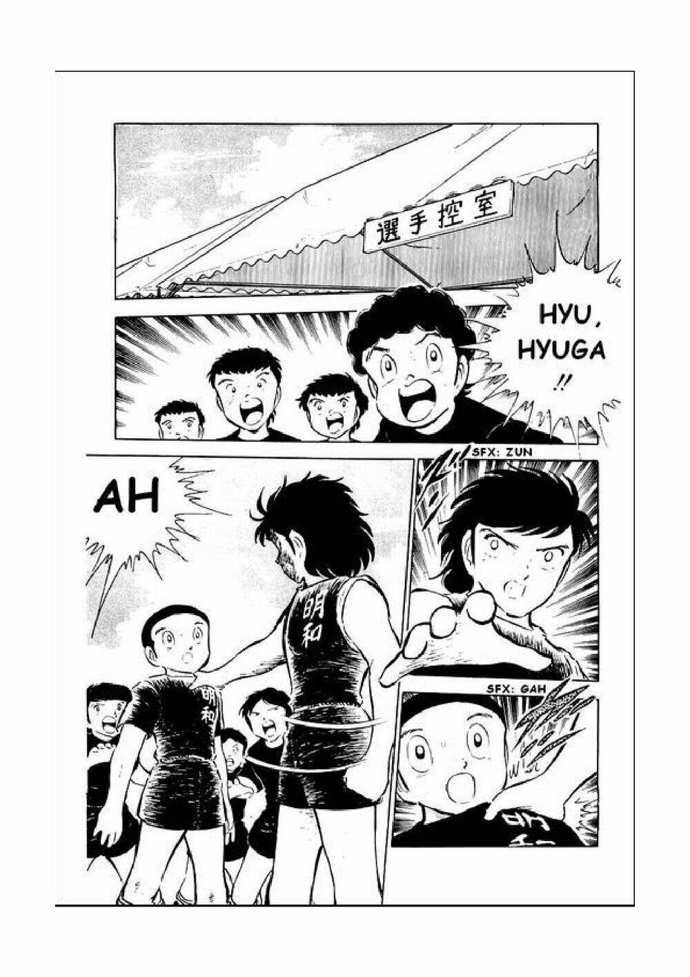 captain tsubasa chapter 39 7