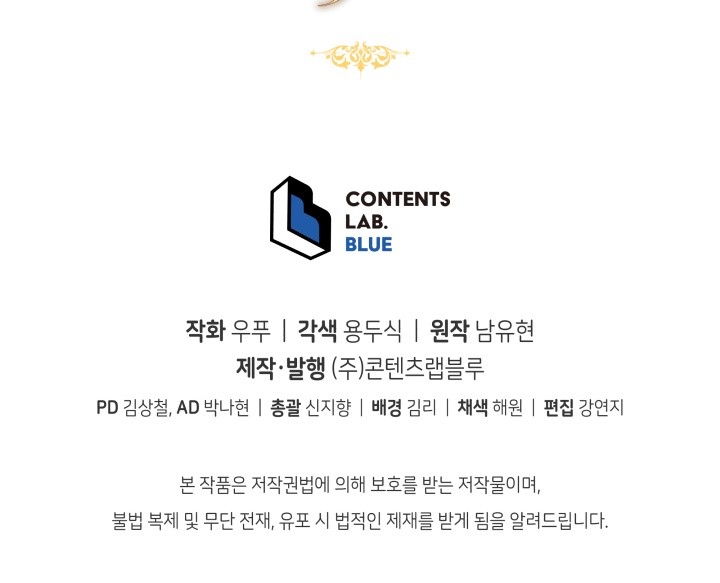 nàng elizabeth thuần khiết chapter 3 124