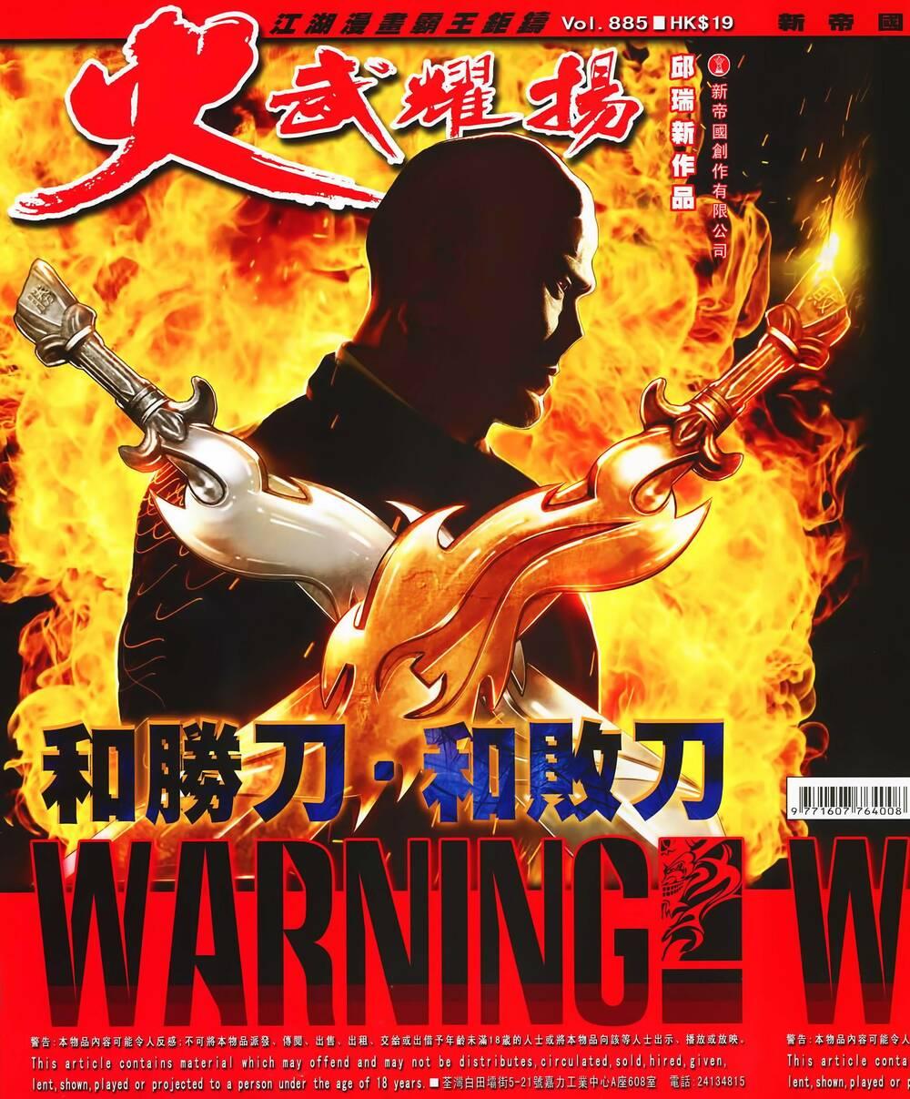 hỏa vũ diệu dương chapter 885 1