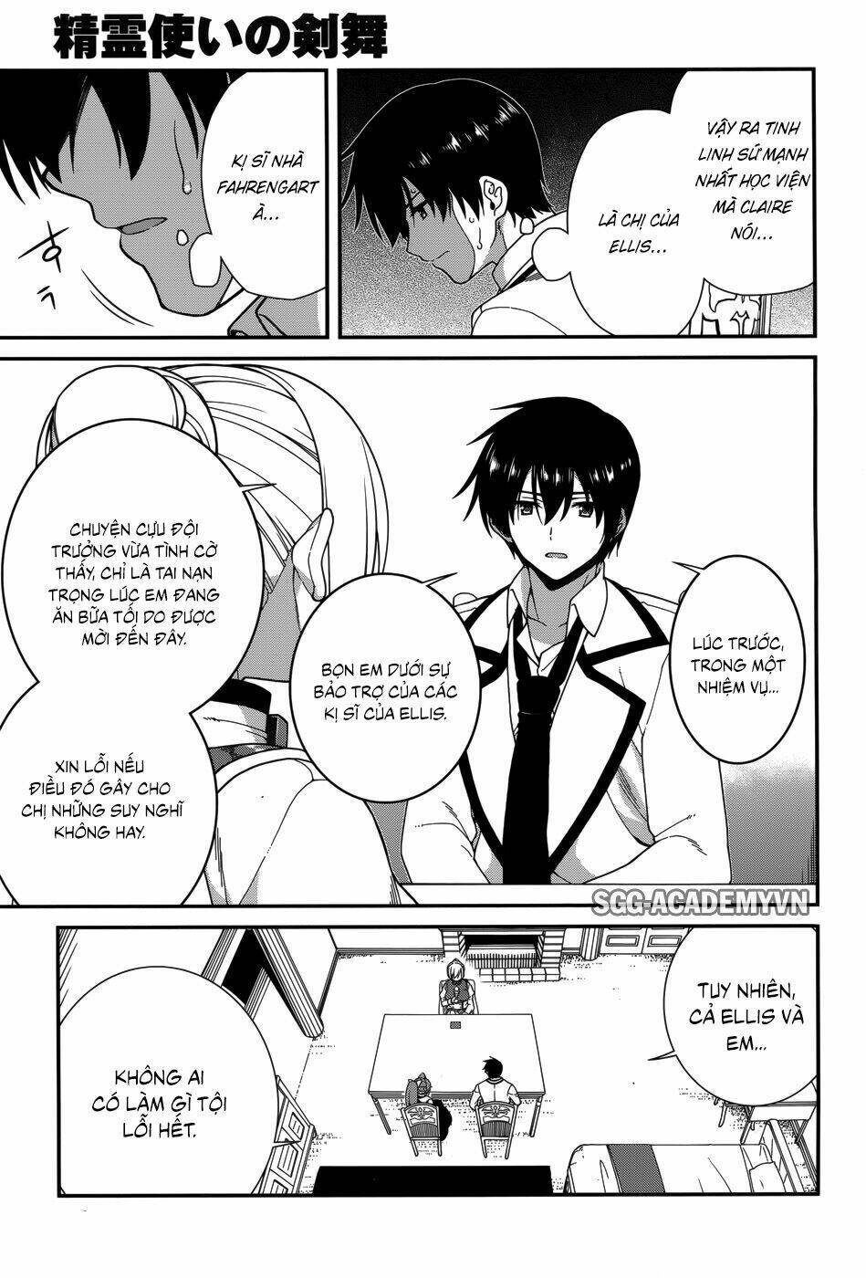 seirei tsukai no kenbu chapter 32 3