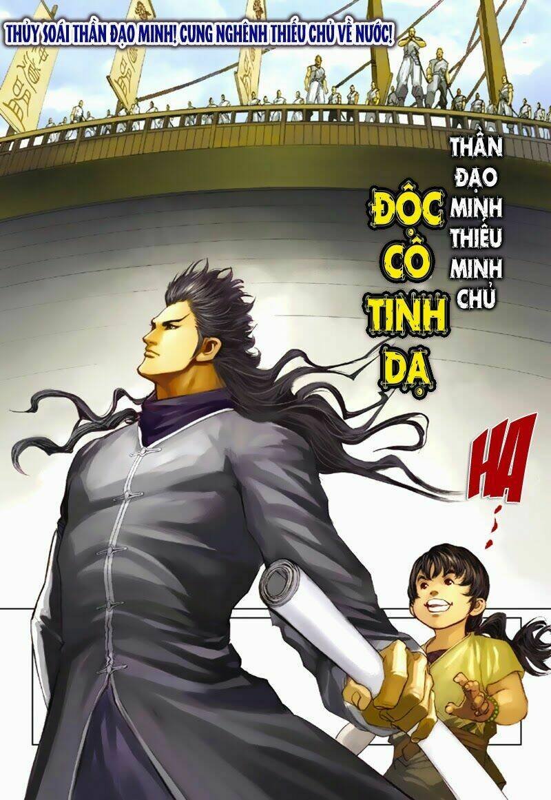 thần binh tiền truyện 4 - huyền thiên tà đế chapter 1 23