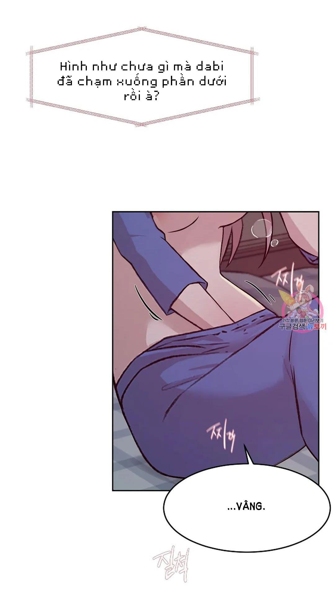 [18+] công tư phân minh chapter 70 27