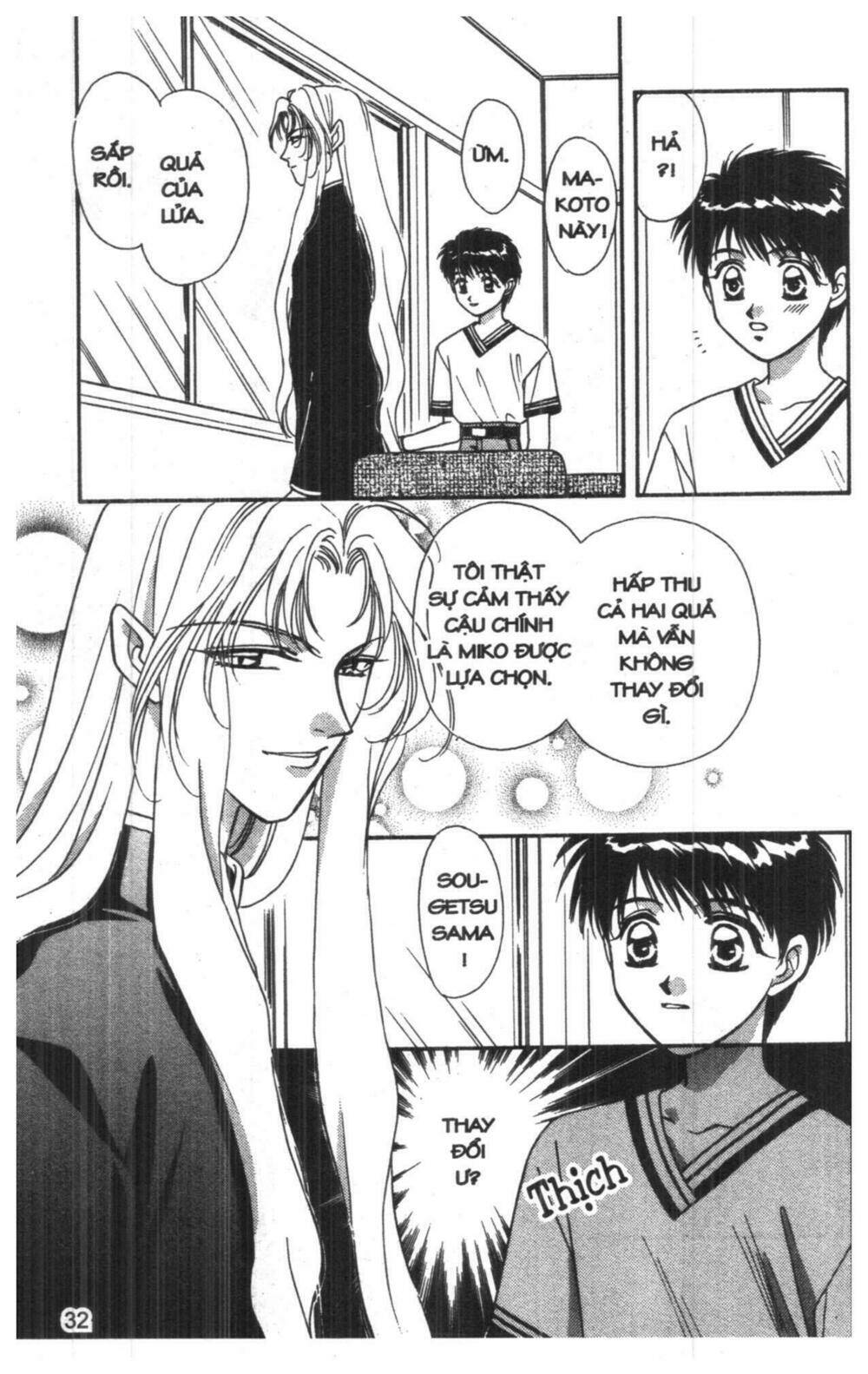 tsuki no umareru yoru chapter 5 32