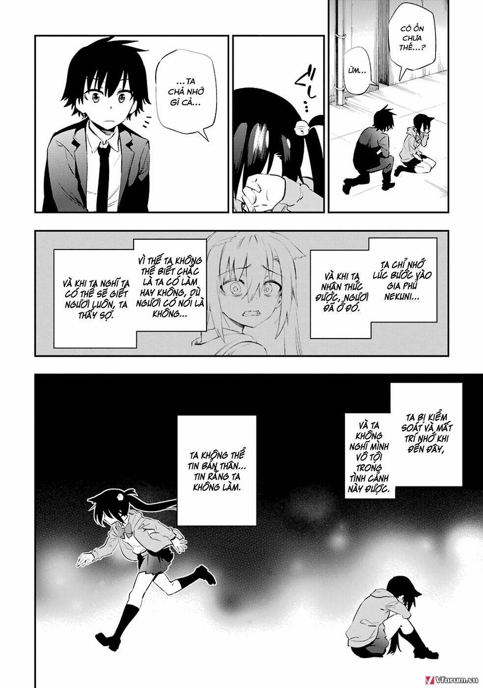 urami koi, koi, urami koi chapter 5 36