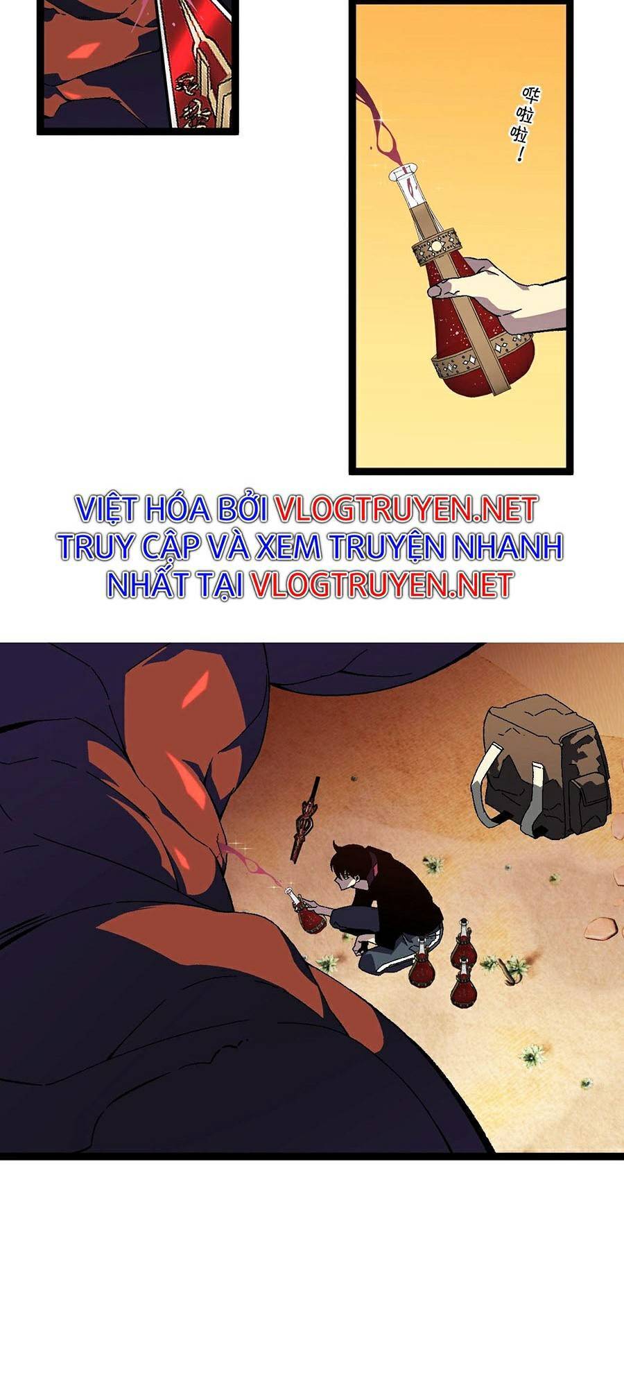 đằng lục thiên phú chapter 22 2