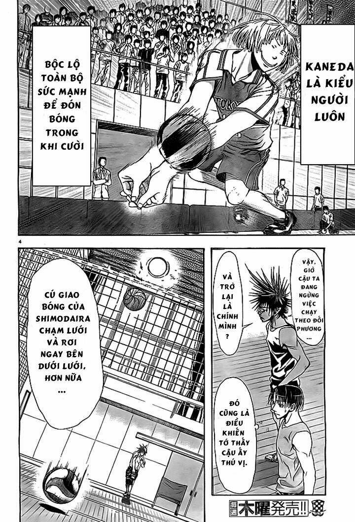 harigane service chapter 3 4