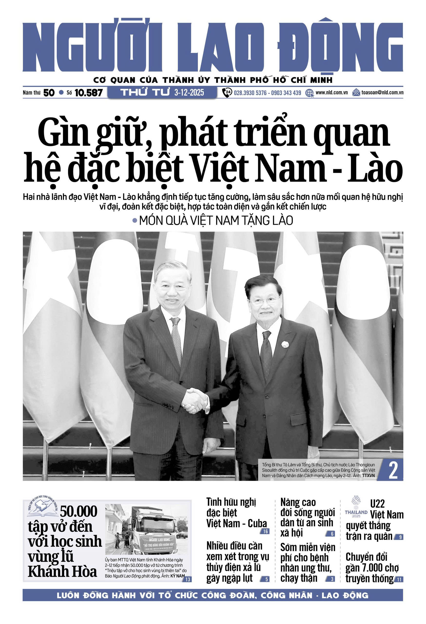 Nhật báo Người Lao Động từ ngày 01-12-2025 đến 07-12-2025